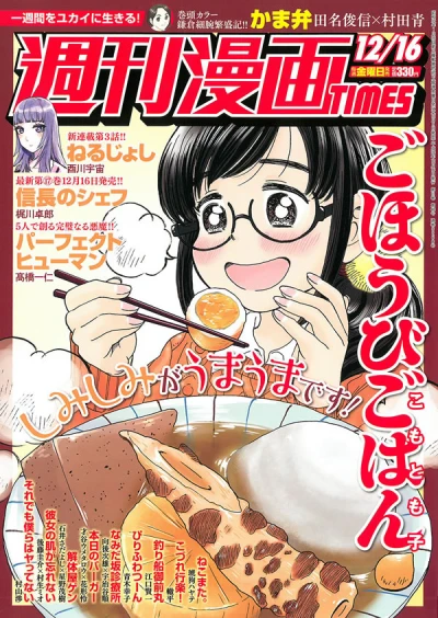 Cover of Volume #3268