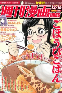 Issue #3268
