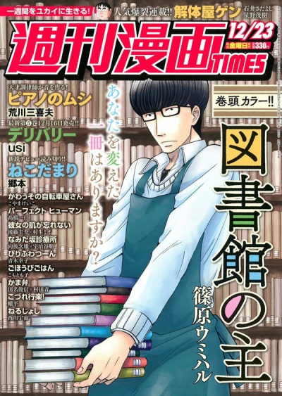 Cover of Volume #3269