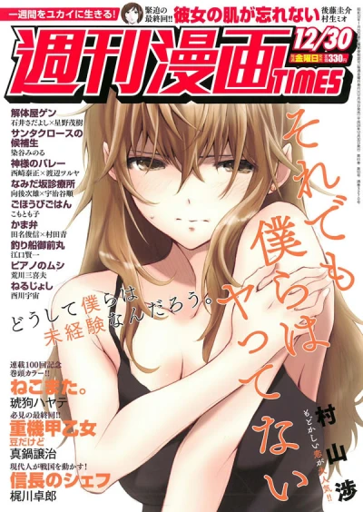Cover of Volume #3270