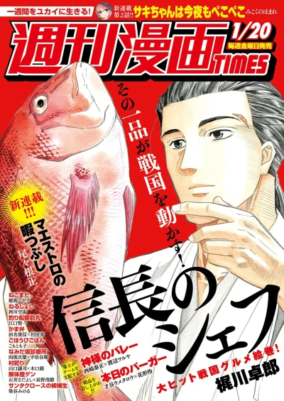 Cover of Volume #3272