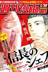 Issue #3272