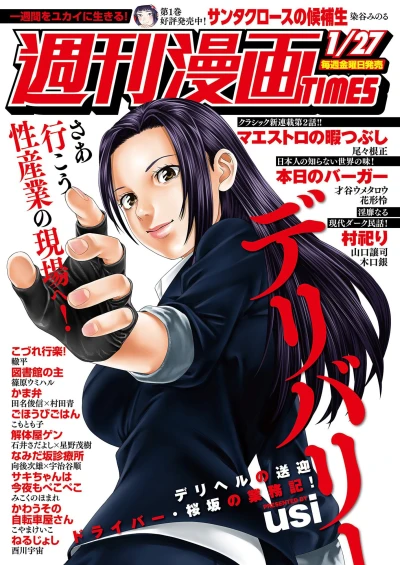 Cover of Volume #3273