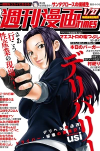 Issue #3273