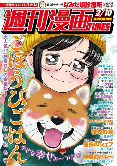 Cover of Volume #3275