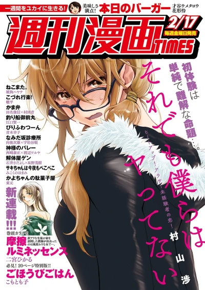 Cover of Volume #3276