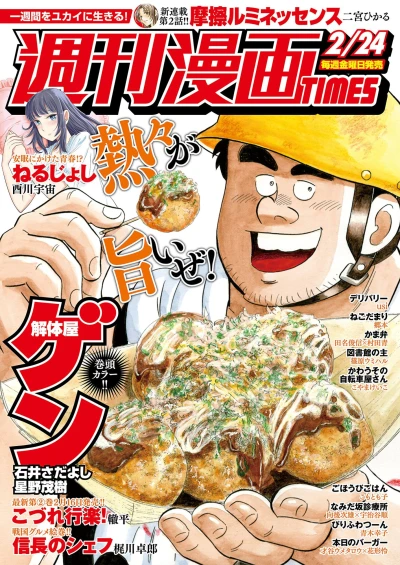Cover of Volume #3277