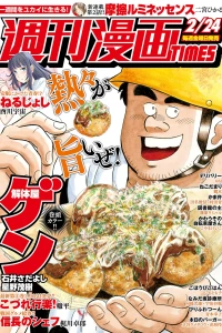 Issue #3277