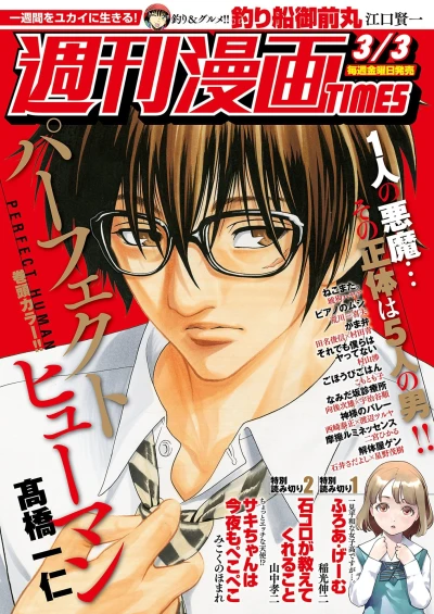 Cover of Volume #3278