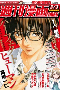 Issue #3278