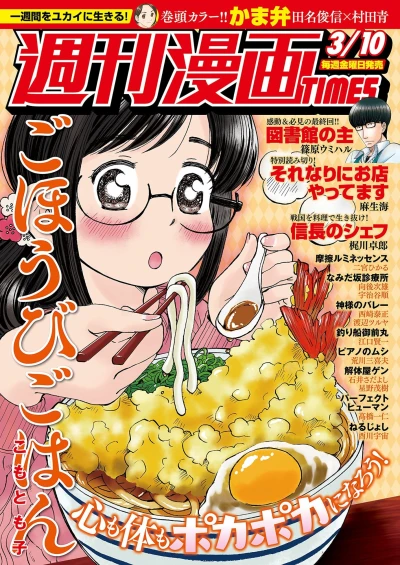 Cover of Volume #3279