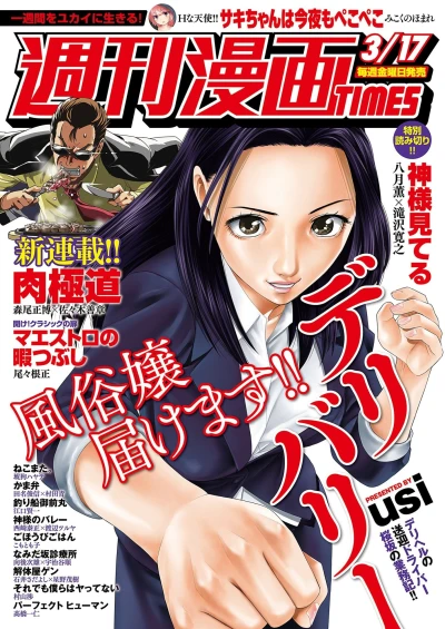 Cover of Volume #3280