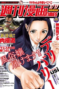 Issue #3280