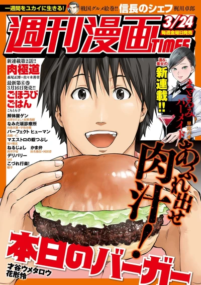 Cover of Volume #3281
