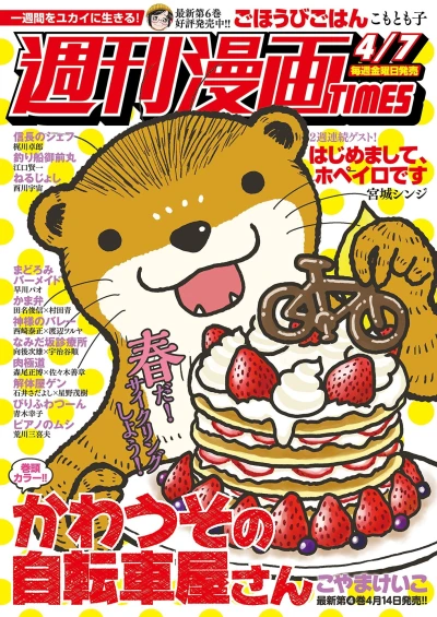 Cover of Volume #3283