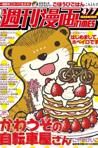 Issue #3283