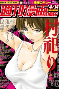 Issue #3284