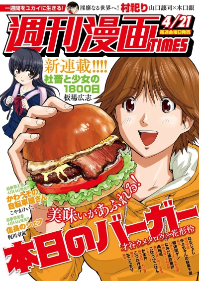 Cover of Volume #3285