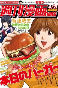 Issue #3285