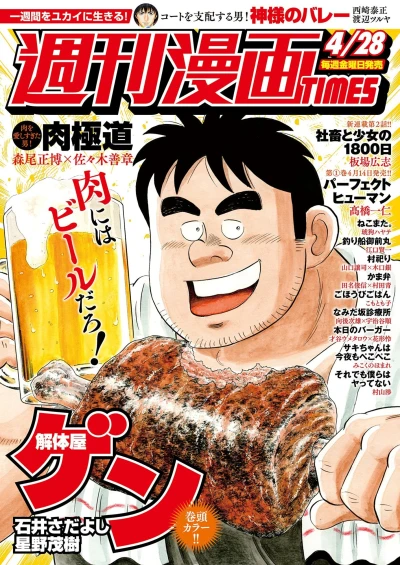 Cover of Volume #3286