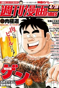 Issue #3286