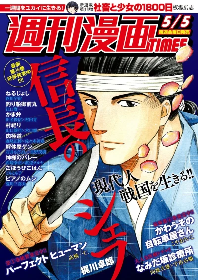 Cover of Volume #3287