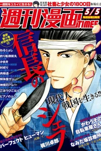 Issue #3287