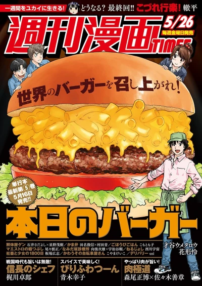 Cover of Volume #3289