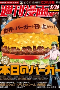 Issue #3289