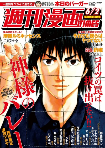 Cover of Volume #3290