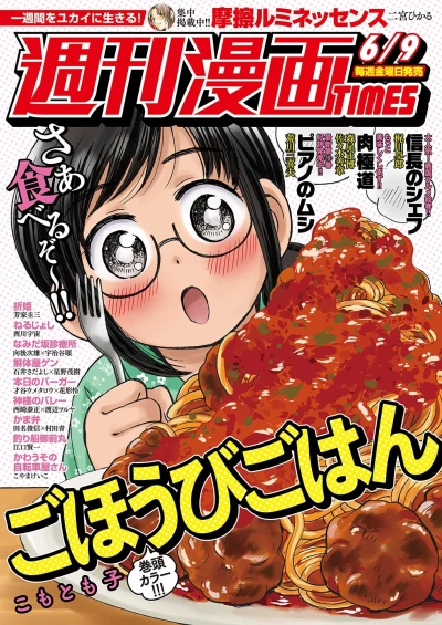 Cover of Volume #3291