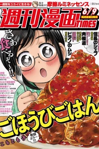 Issue #3291