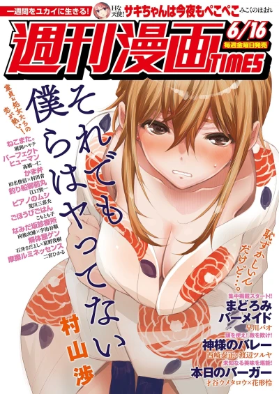Cover of Volume #3292
