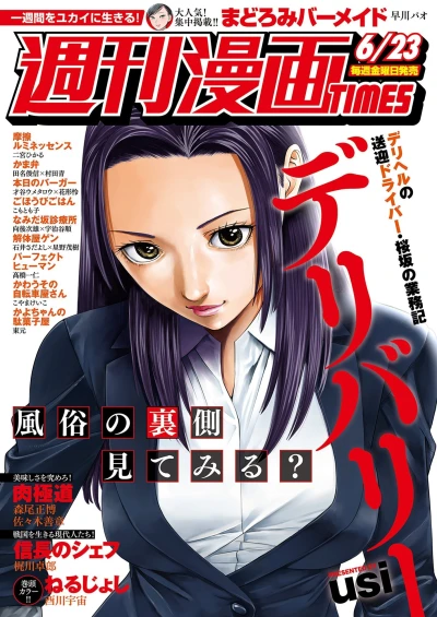 Cover of Volume #3293