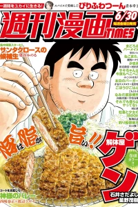 Issue #3294