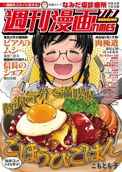 Cover of Volume #3295