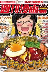 Issue #3295