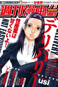 Issue #3297