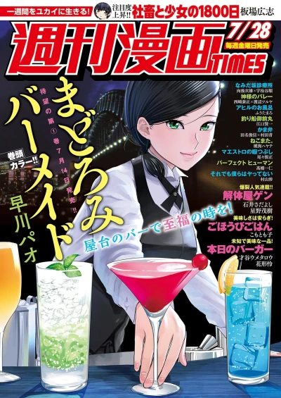 Cover of Volume #3298