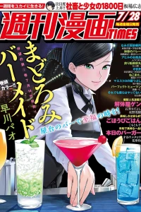 Issue #3298