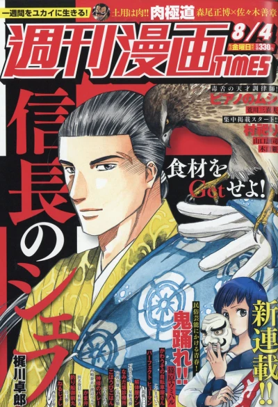 Cover of Volume #3299