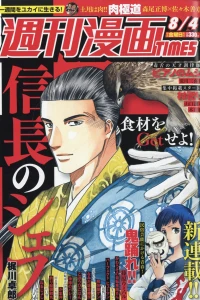 Issue #3299
