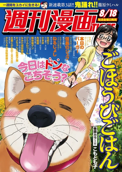 Cover of Volume #3301