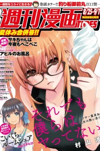 Issue #3302