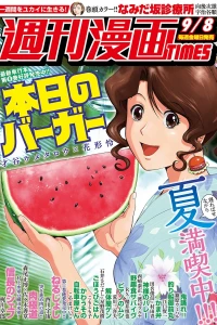 Issue #3303