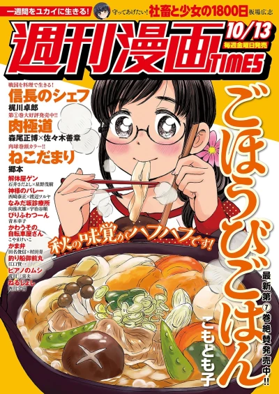 Cover of Volume #3307