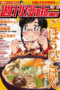 Issue #3307