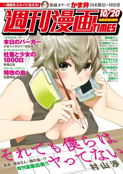 Cover of Volume #3308