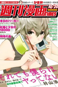 Issue #3308