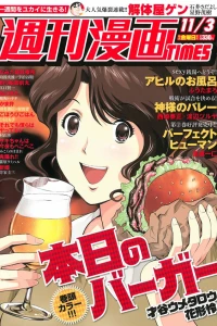 Issue #3310
